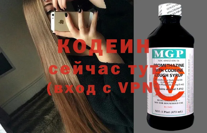 Кодеиновый сироп Lean Purple Drank  что такое   kraken как зайти  Ленск 